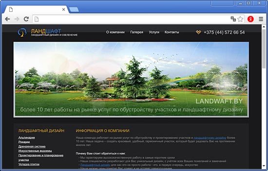 Сделать Сайт для ИП «Костиков И. Н.» Сделать Сайт для ИП «Костиков И. Н.»